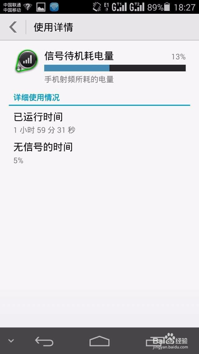 华为手机自动下载软件怎么办