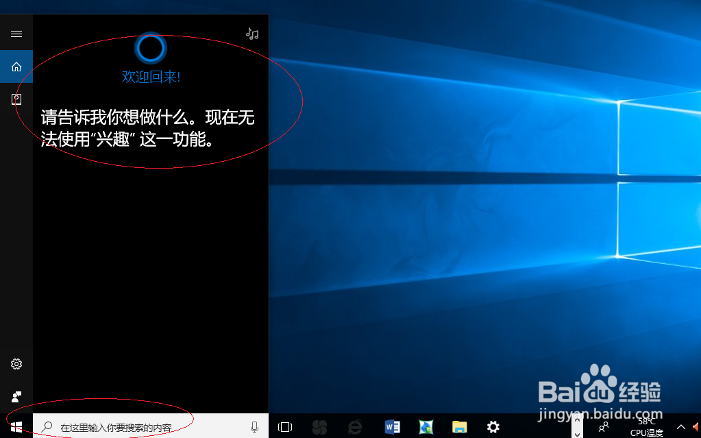 <b>Windows 10如何只允许指定用户访问共享文件夹</b>