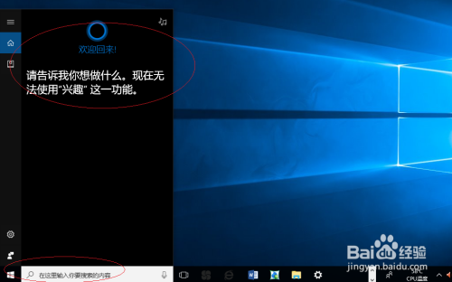 Windows 10如何只允许指定用户访问共享文件夹