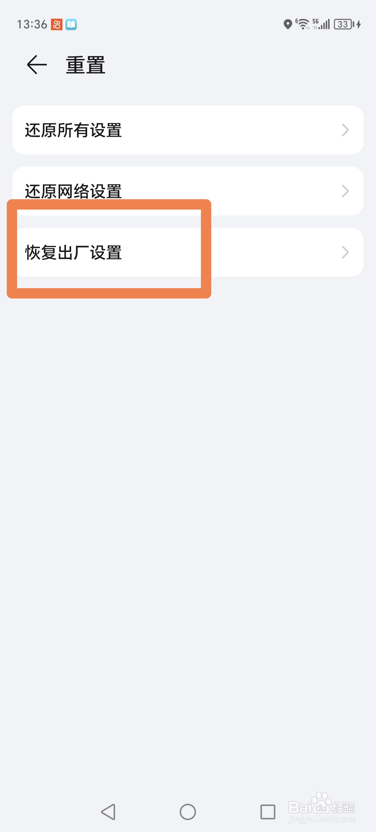 荣耀X50GT性能觉醒:删缓存,爆帧!