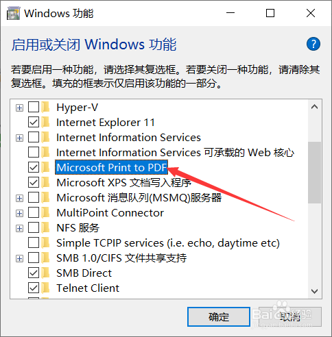 Word没有另存为pdf文件怎么办 百度经验