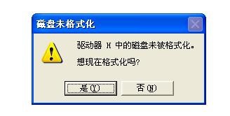 <b>手机SD卡损坏怎么办 SD卡无法读取解决办法</b>