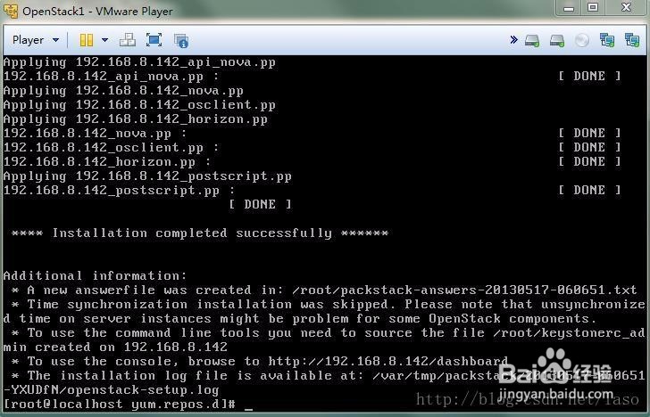 centos下最简安装openstack——使用packstack