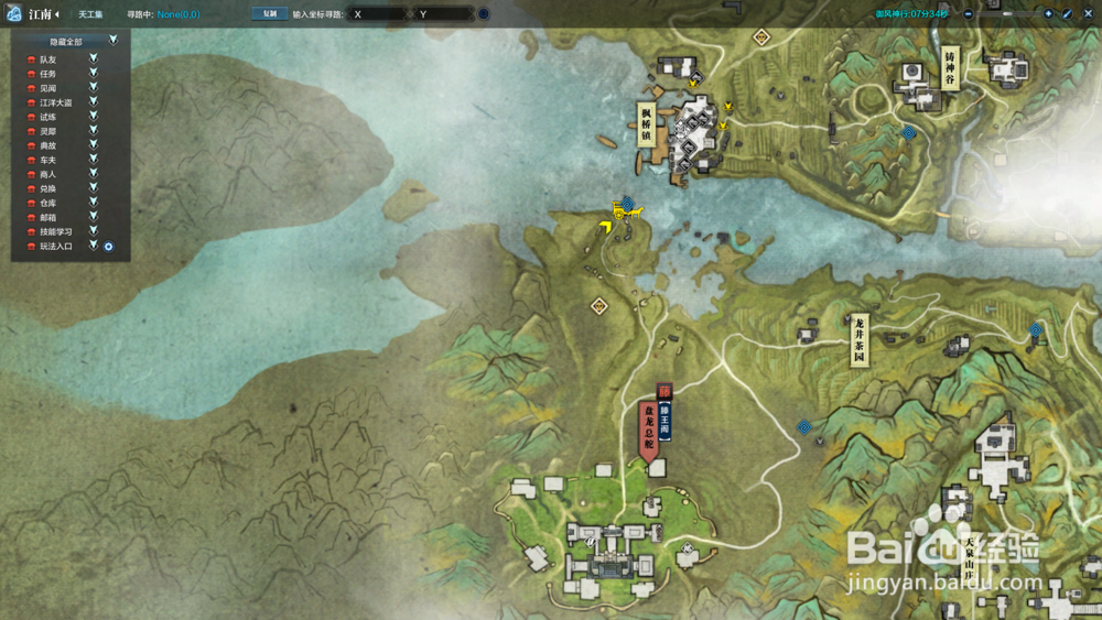 天涯明月刀墨宝录画卷-飞雪滩