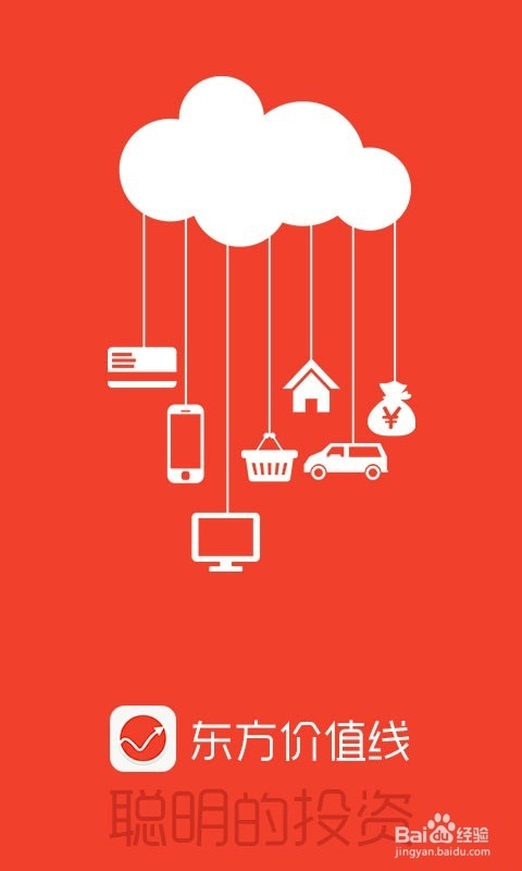 怎么玩转东方价值线