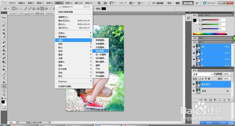 让你的照片一秒产生梦幻艺术效果