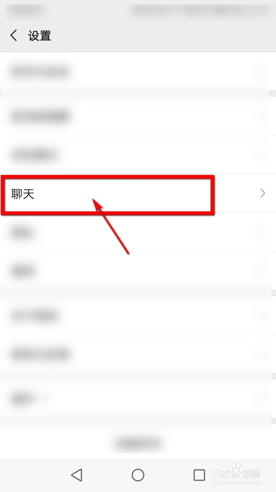 微信怎么保存聊天记录