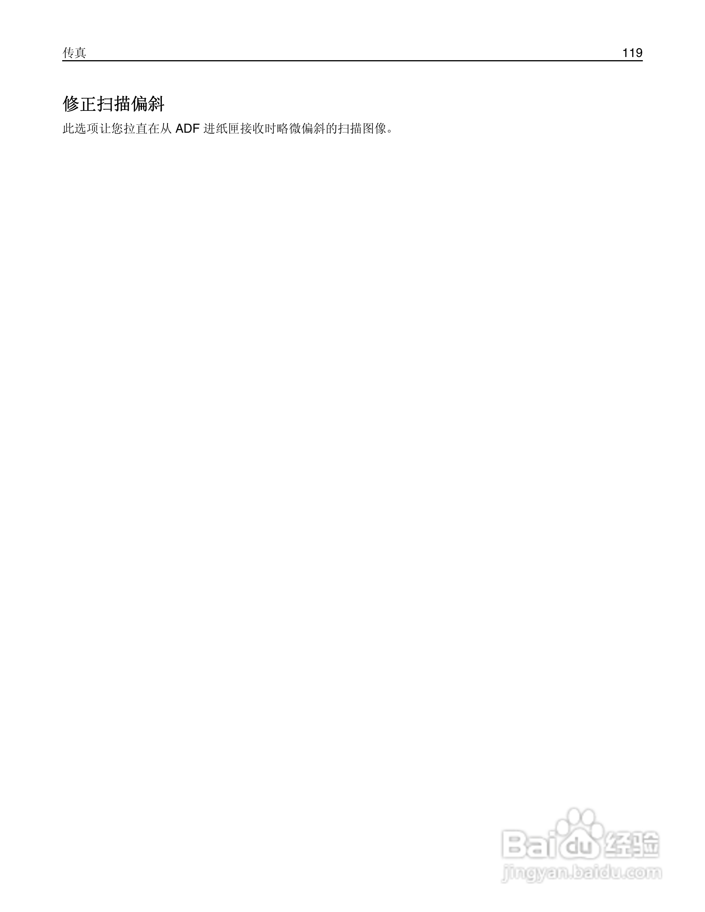 利盟Lexmark MX410de打印机说明书:[12]