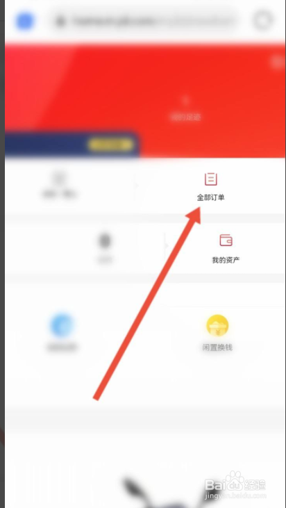京东删除订单如何恢复