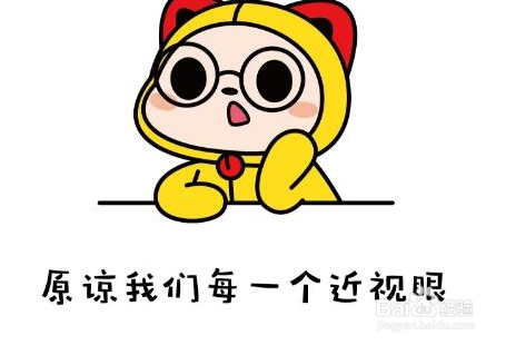 教你几招,远离近视