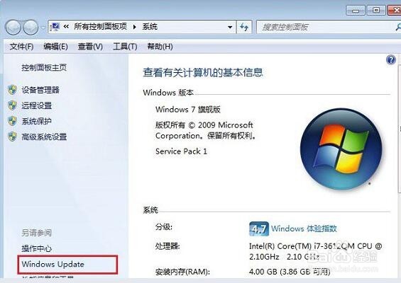win7收不到win10推送怎么办