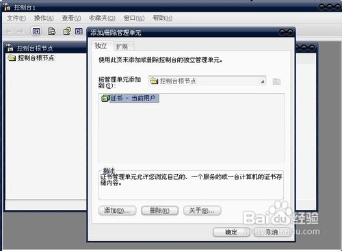 怎样加密文件及文件夹