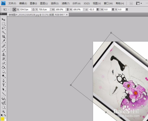 零基础学PS：管理图像小技巧