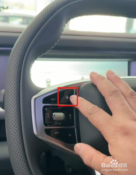 捷途旅行者ACC自适应巡航如何使用？