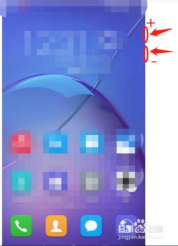 荣耀手机怎么关闭盲人模式