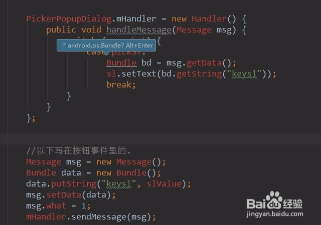 PopupWindow传值给Activity