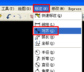cad怎么等分线段