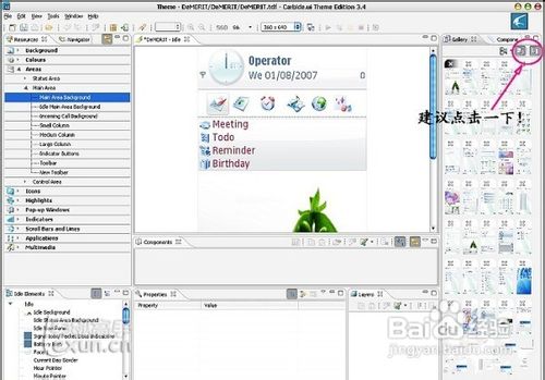 诺基亚官方制作主题软件图解教程
