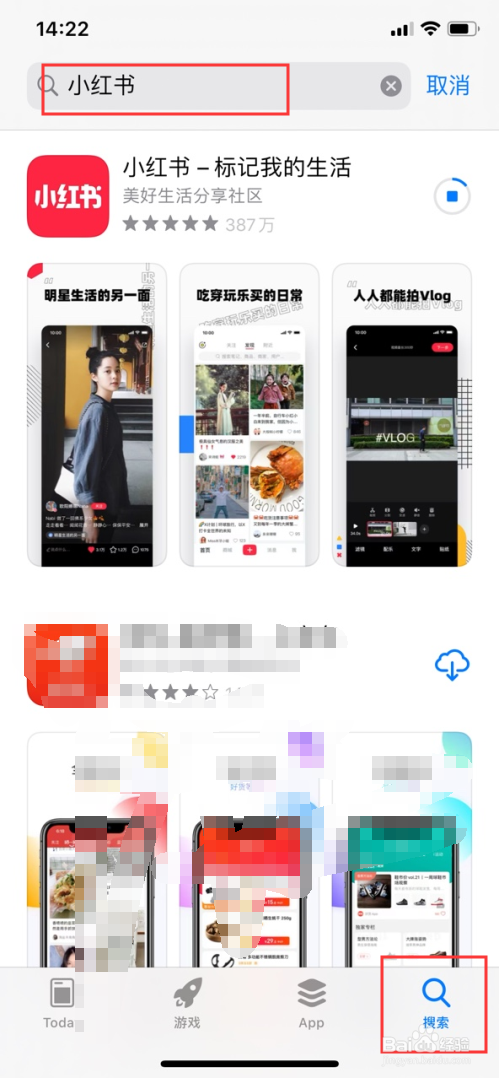 ios怎么下载小红书