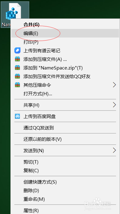 Win10桌面IE图标无法删除的解决方法