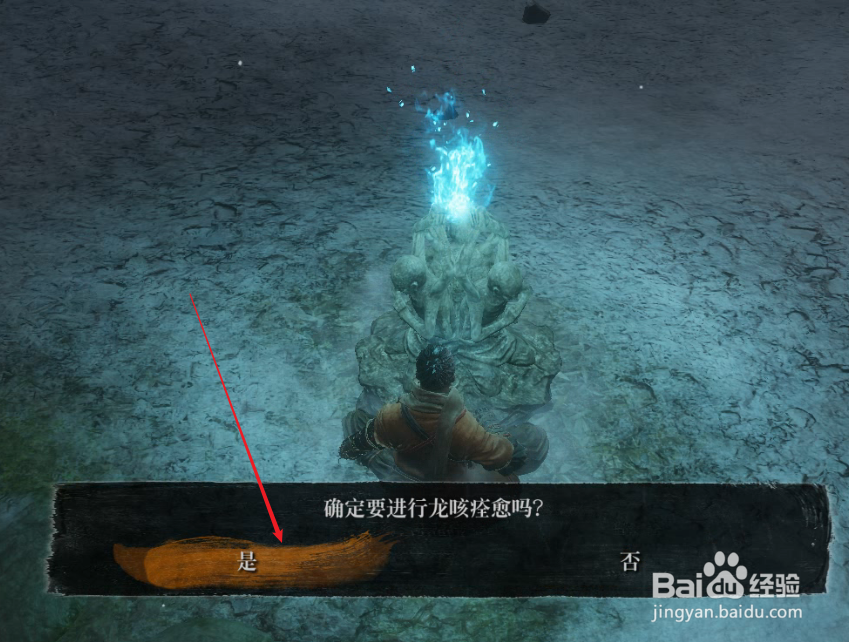 只狼冥助概率怎么提升