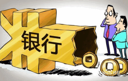 企业法人变更以后如何更改对公