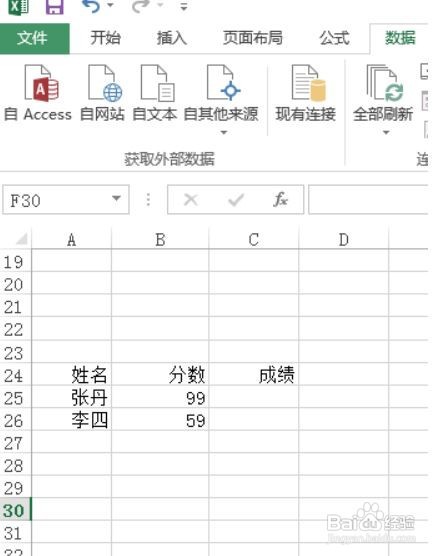 excel内怎么加入选项