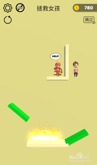 Tap Tap Rescue的关卡25怎样通过
