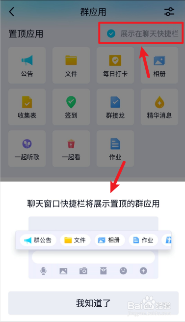 qq群文件空间如何升级=群文件空间10g强制扩大