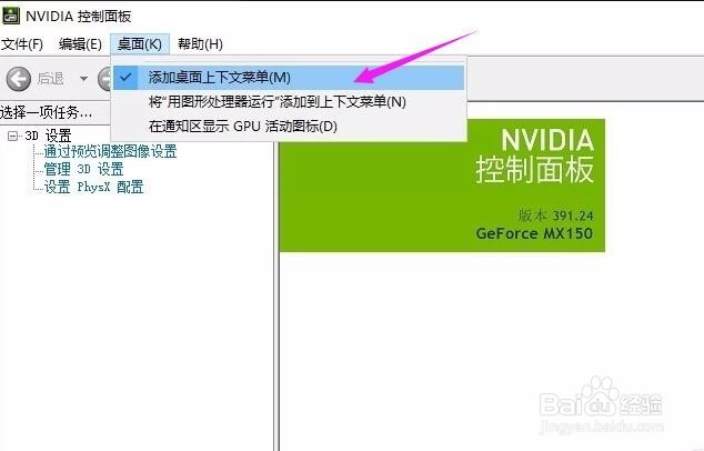 win10鼠标右键卡顿咋办win10右键卡顿解决方法