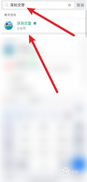 首次违停怎么申请免罚