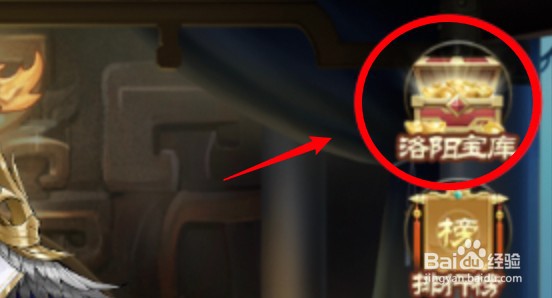 战龙无双在哪里可购买粮草？