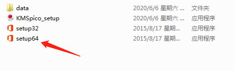 office2016下载安装方法