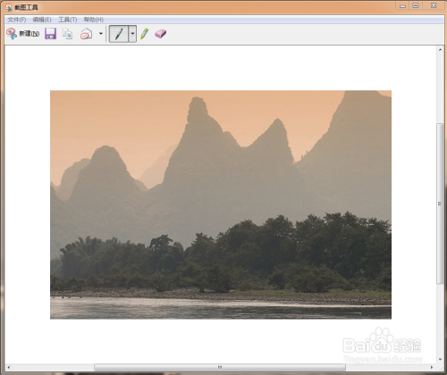 windows的截图工具怎么编辑文字