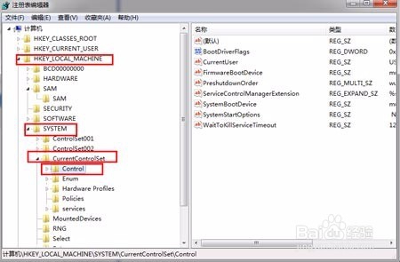 如何解除U盘被写保护