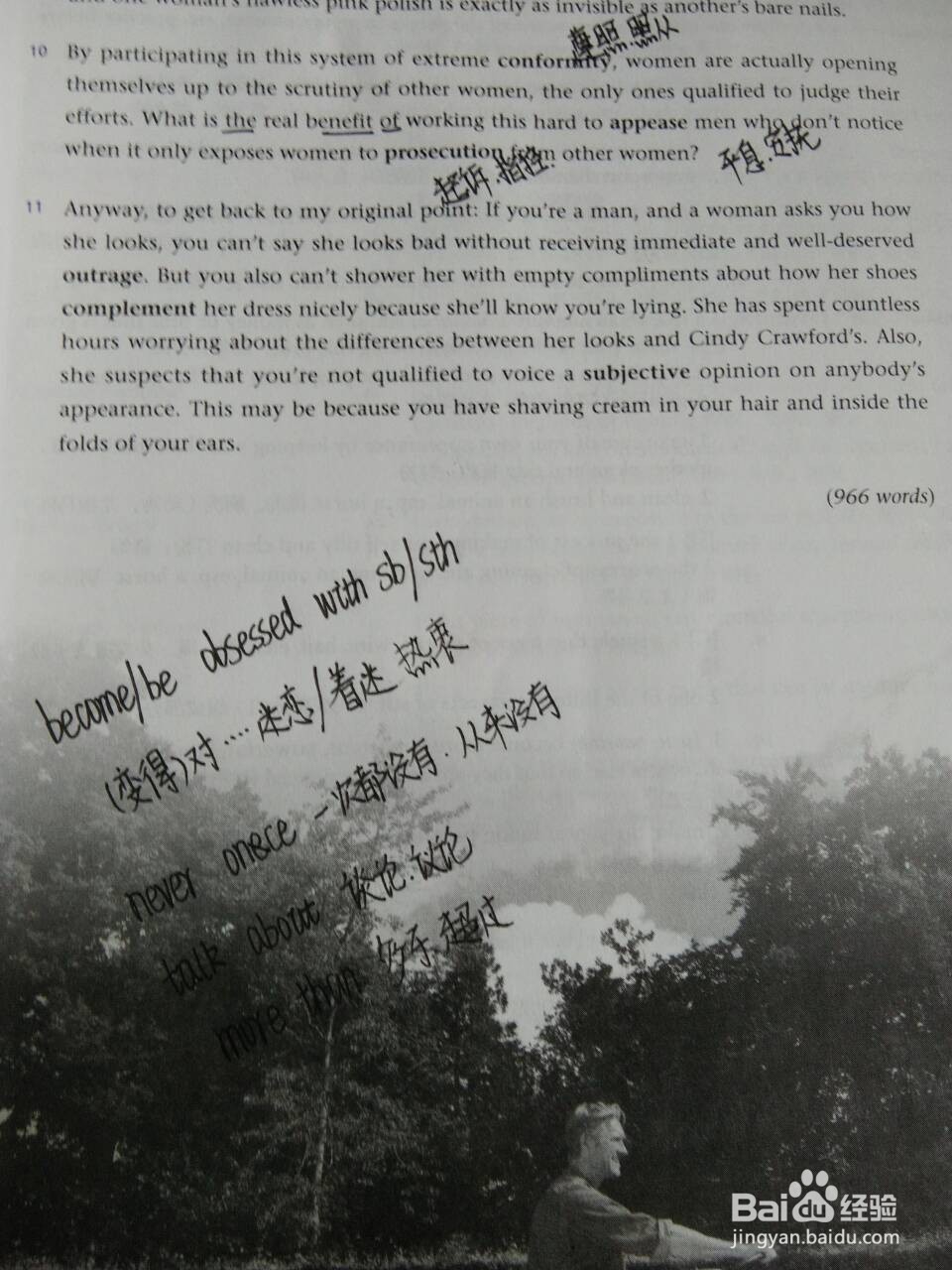 大学英语课文该怎么讲