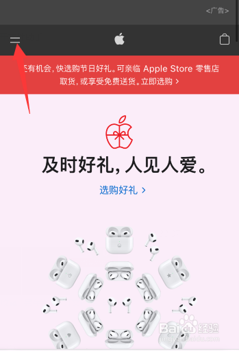 苹果8处理器是多少