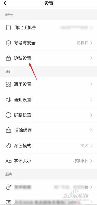 快手如何关闭时光影集功能