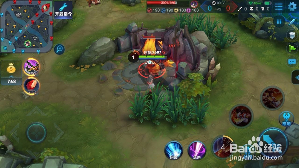 王者荣耀娜可露露怎么打野