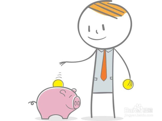 教孩子储蓄的方法