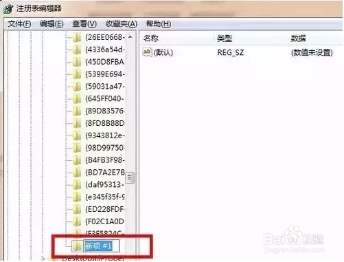 电脑回收站怎么恢复