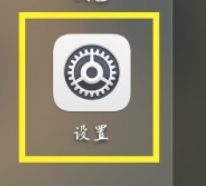 华为手机怎么设置双击唤醒屏幕