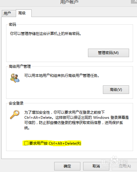 系统技巧：[5]windows开机直接进入系统