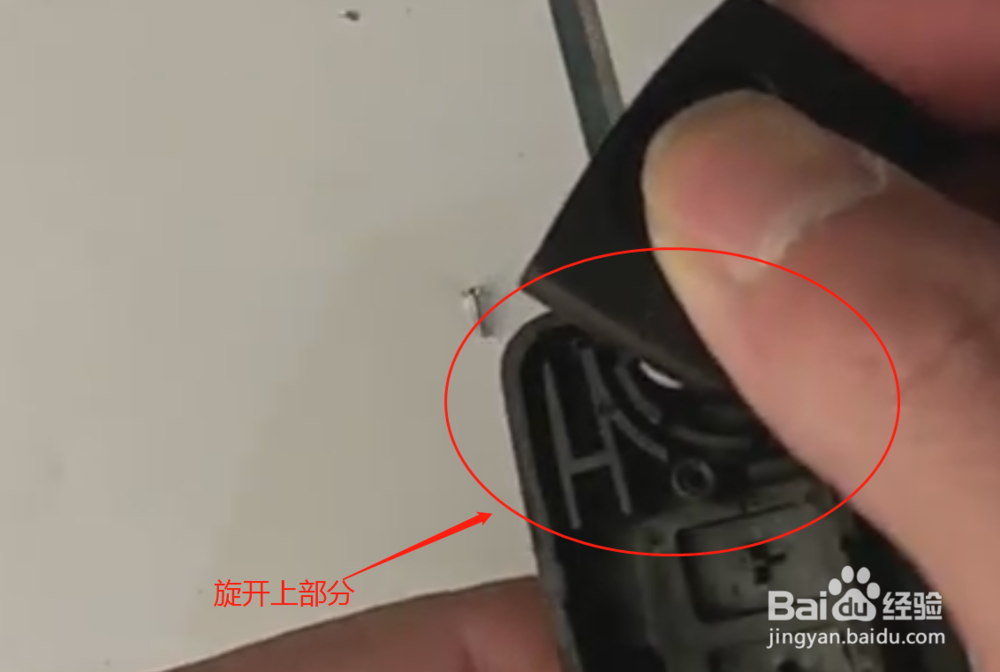 哈弗汽车钥匙怎么换电池
