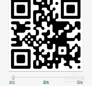 如何绘制二维码并且插入到文档中