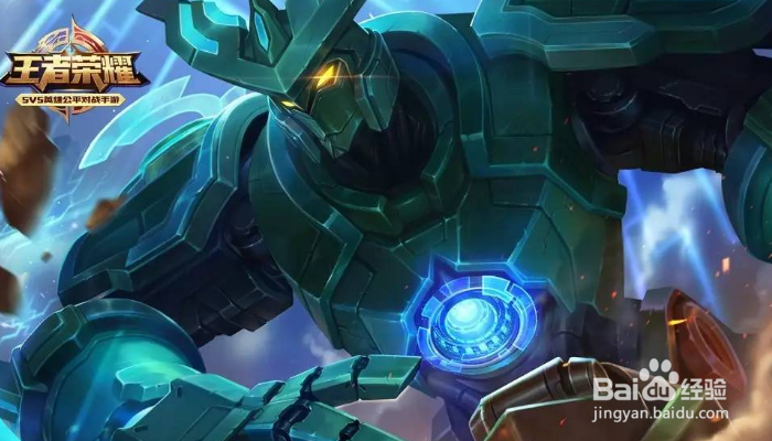 王者荣耀战力怎么刷9000