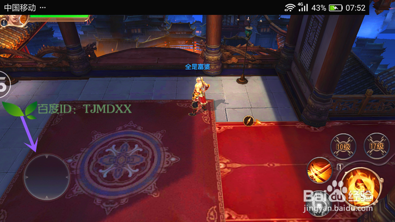 怎么用手机玩游戏——大唐无双