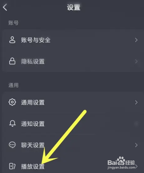 在哪里关闭抖音自动旋转进全屏功能