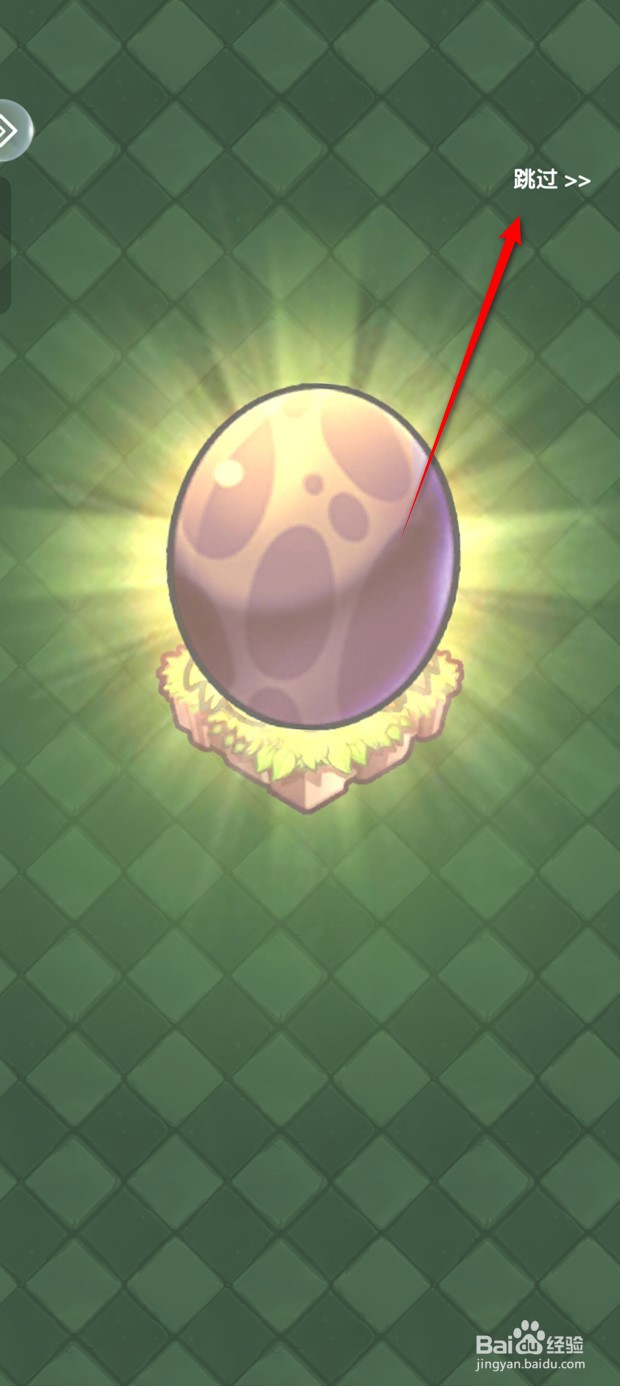 盖亚2200如何获得新宠物