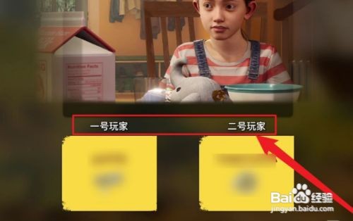 永不孤单怎么开双人